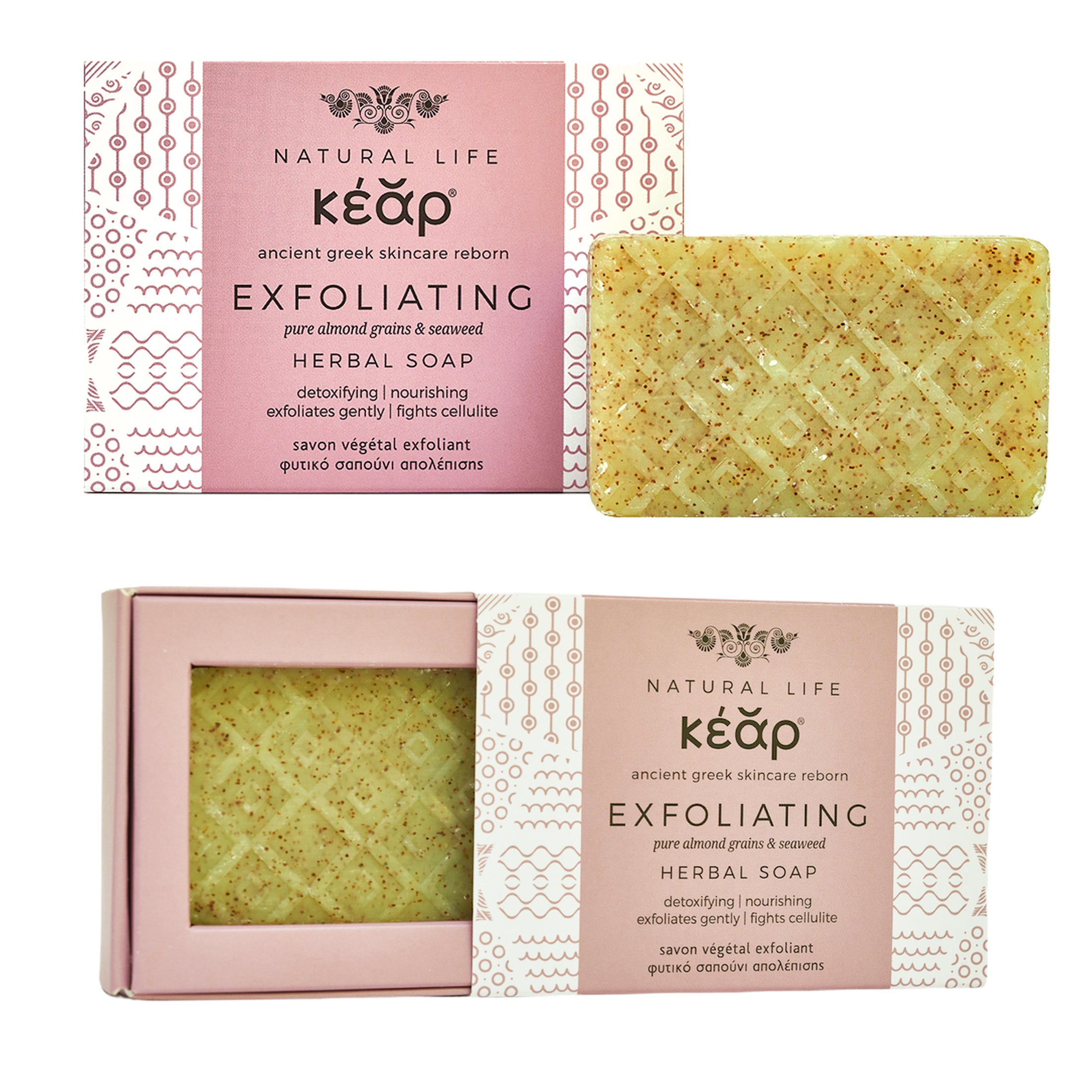 Kear Exfoliating Soap Duo : Detoxify, Rejuvenate & Glow Naturally | Natural & Organic | Distriburix
